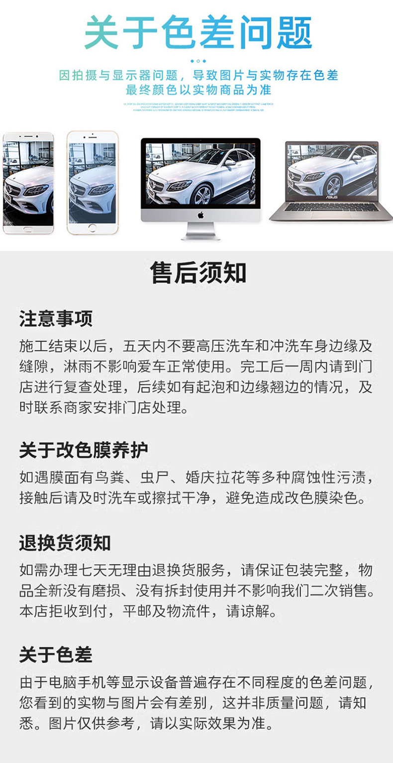 Car Film Pet Color Changing Film Electroplating Alexander Silver Tpu Paint Protection Film Wholesale Full Car Film Color Changing Film