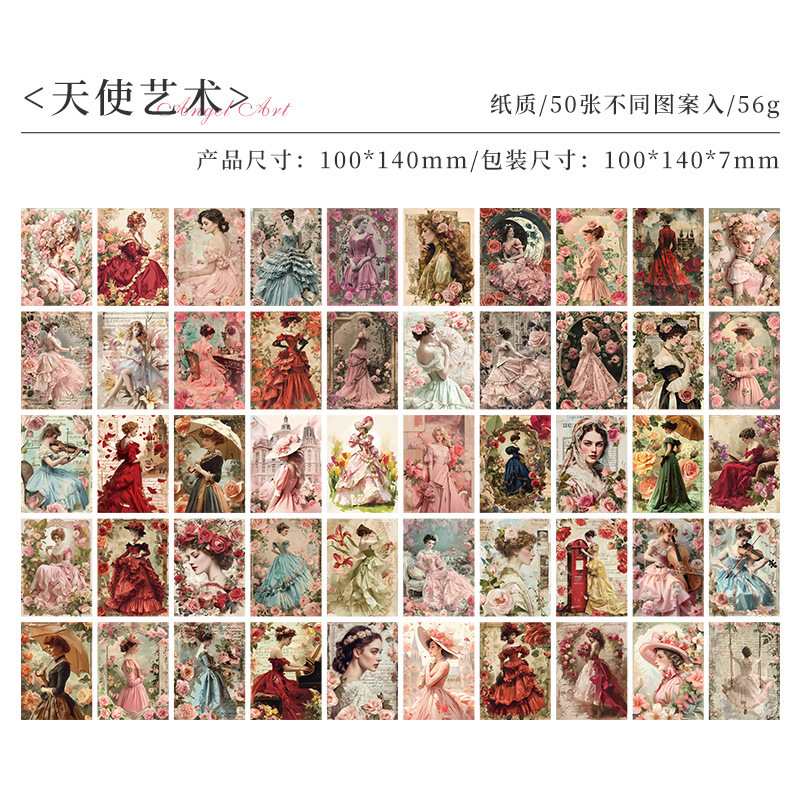 Chunshan campo retrógrado material de papel de cuentas DIY cuentas de mano fondo papel decorativo no adhesivo collage libro de notas