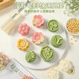 ✅30g50克绿豆糕模具家用模型印具按压立体压花月饼糕点烘焙磨具
