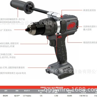 Ingersoll Rand D5241 Electric Drill 1/2 Lithium Battery Rechargeable Drill 1/2 Rechargeable Impact Drill D5141-K22-Cn