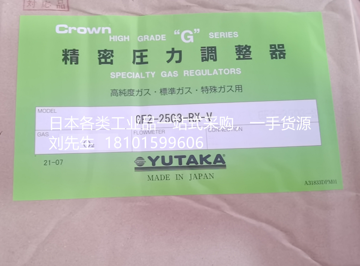 供应日本进口Crown精密压力调整器GF2-2503-RX-V  议价