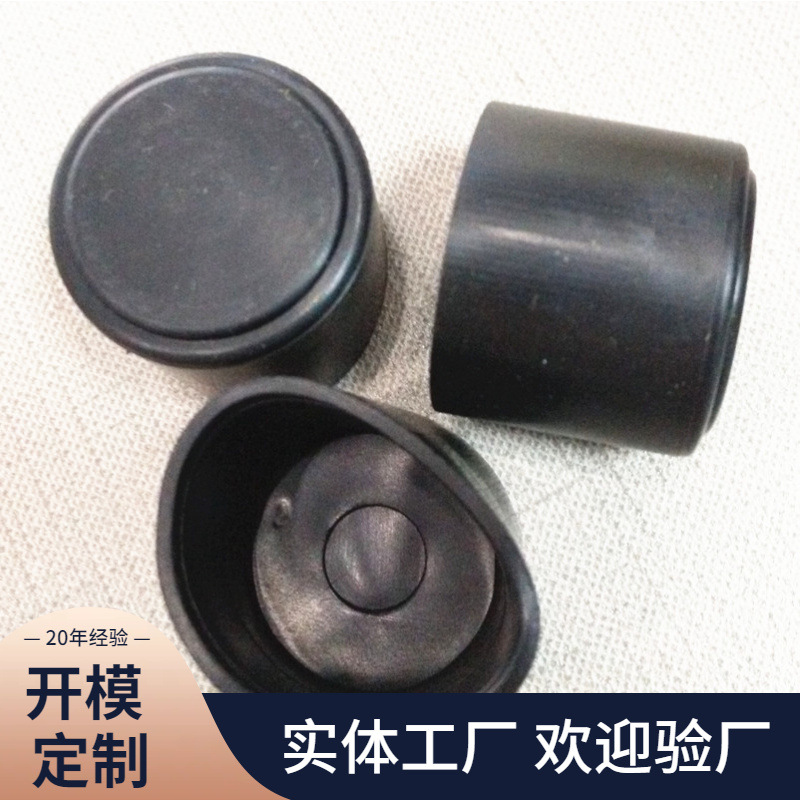 家具塑料配件25mm圆形管套 pvc软管套 钢管塑胶套 脚套