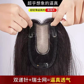 男士假发;长直发假发;假发短直发