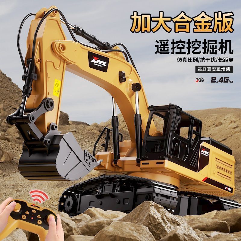 Children's Remote Control Excavator Alloy Rechargeable Electric Toy Engineering Vehicle Outdoor Remote Control Car for Boys