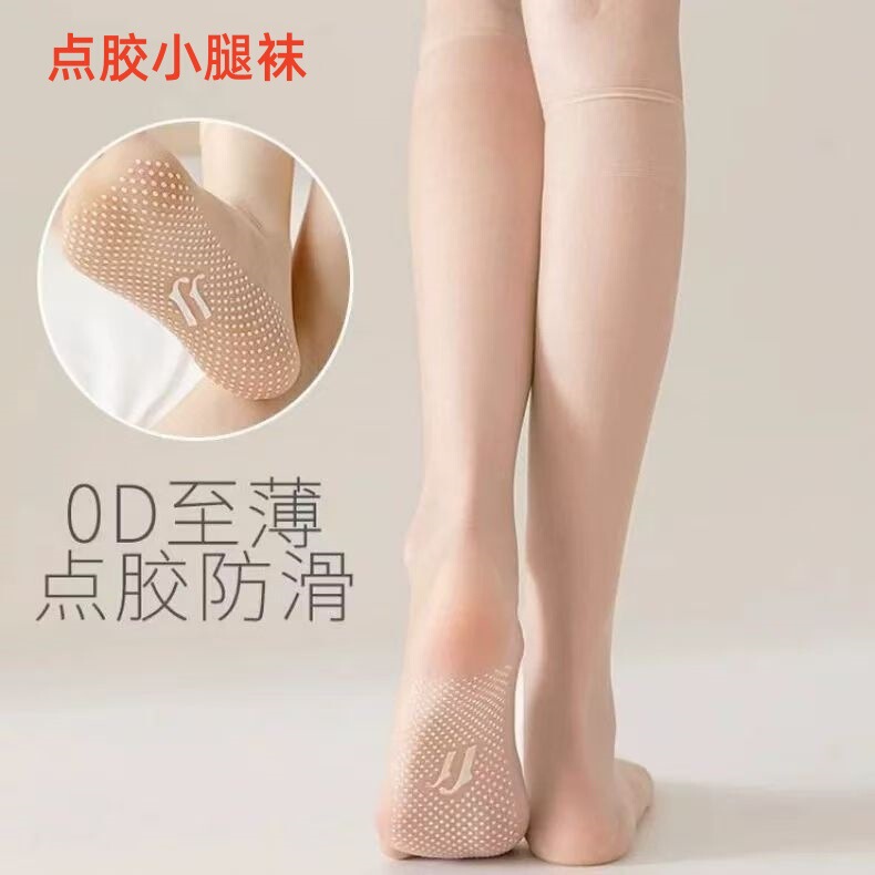 Invisible Socks, Invisible Mid-Calf Stockings, Transparent Long Socks for Women, Ultra-Thin Anti-Snag Long Socks, Anti-Slip Crystal Socks