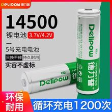 ������14500�늳�1100mahȫ��AƷ��Ԫ3.7V��횵����l�����늳�