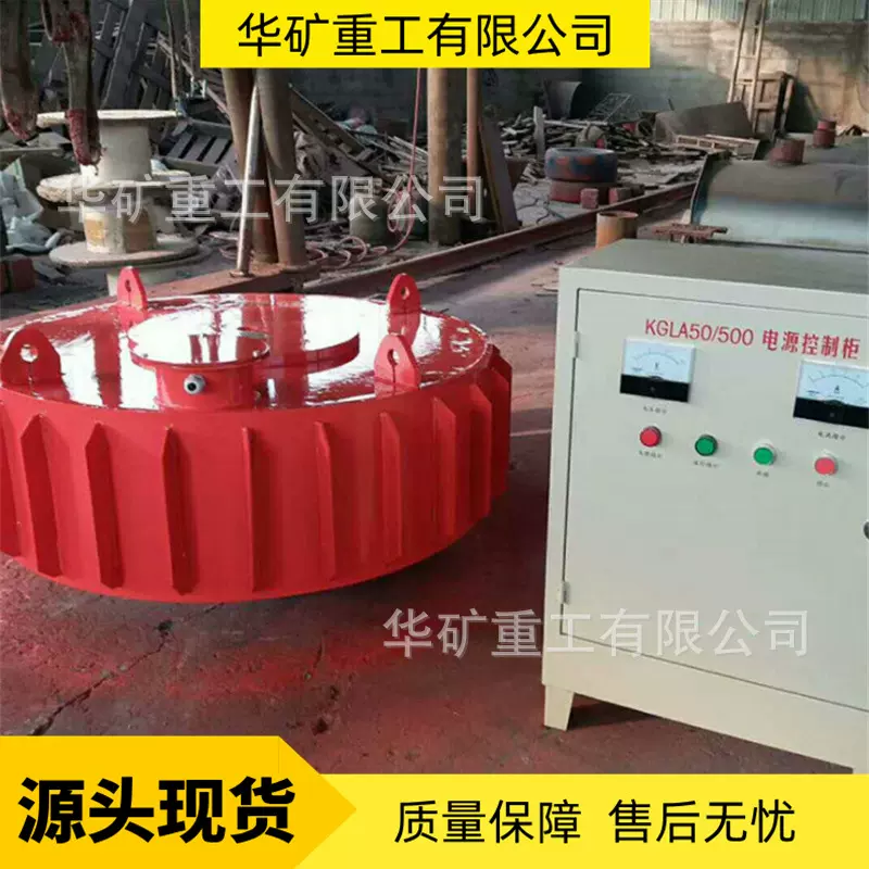 隔爆型盘式电磁除铁器 圆盘旋转磁电设备 自冷式全密封电磁除铁器