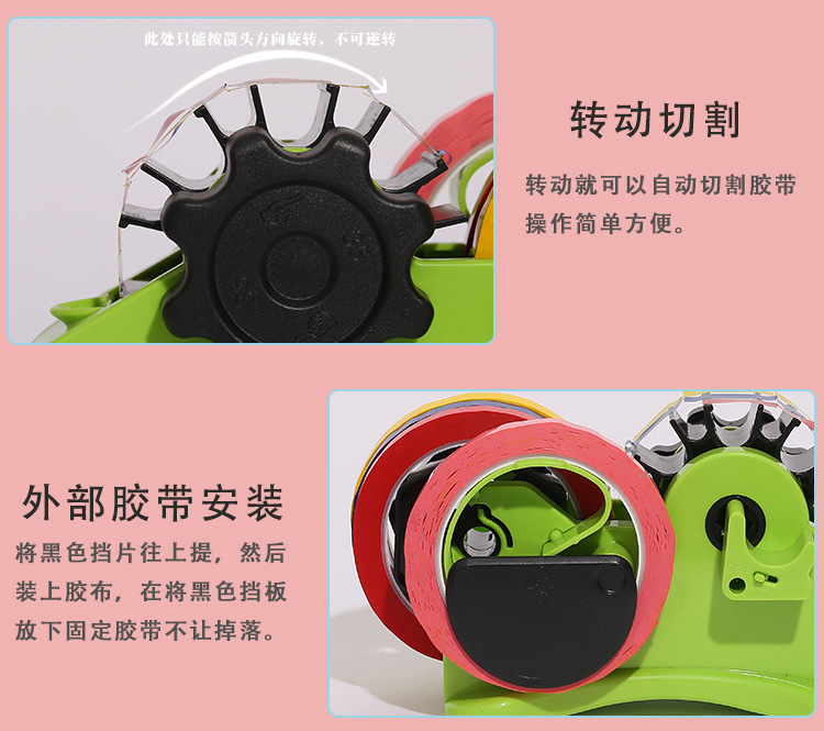 胶带座详情页_09