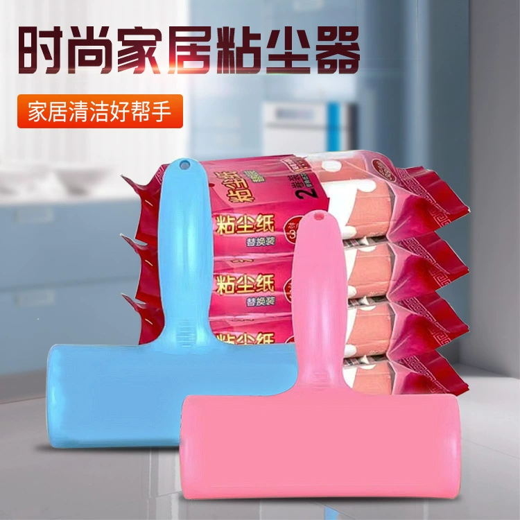 Ролик для удаления катышек с отрывными клейкими листами для домашнего использования, удаляет волосы и катышки с одежды.