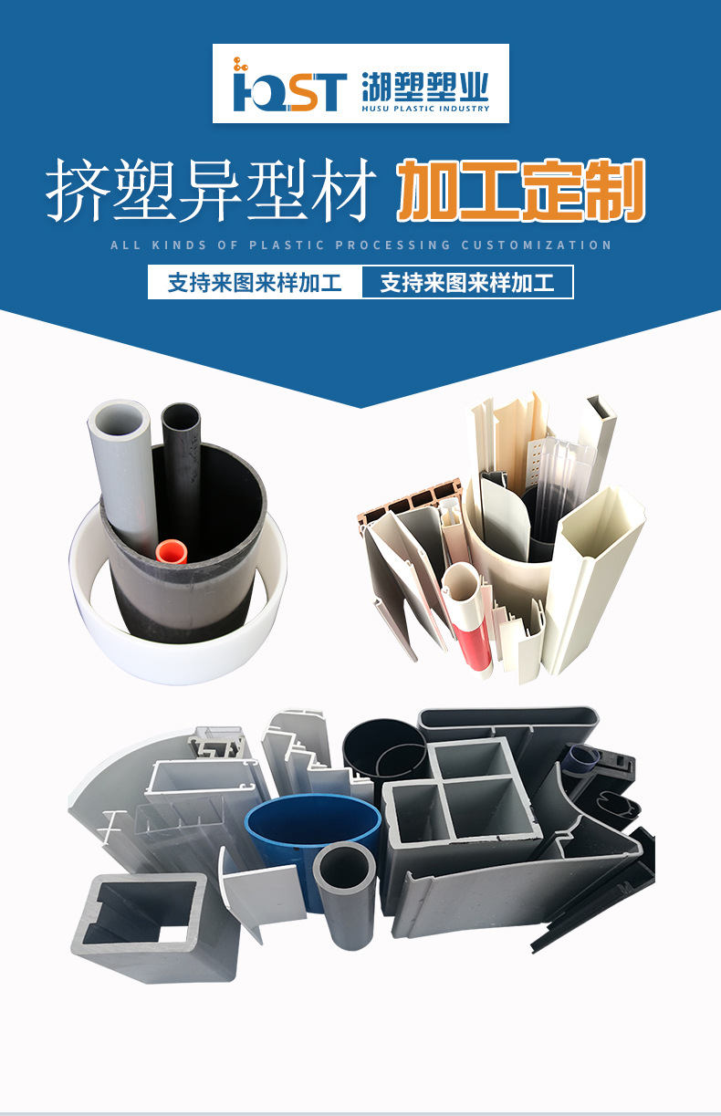 湖塑-内页---副本_02