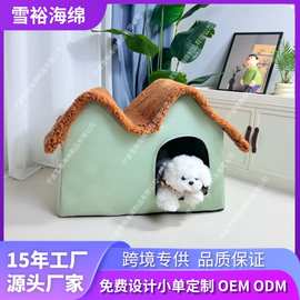 亚马逊跨境厂家定制四季通用宠物猫狗小屋中小型犬适用海绵垫