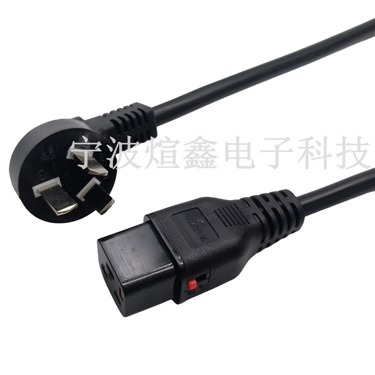 Manufacturer Supplies National Standard Power Cord Plug National Standard Plug Power Cord C19 Plug C19 Lockable Plug Wire