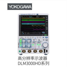 日本YOKOGAWA横河测量混合信号示波器DLM3000系列