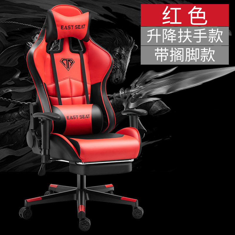 gaming chair电脑椅办公游戏椅网吧人体工学椅主播椅子竞技电竞椅|undefined