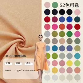 涤纶面料;其他纺织皮革;色织、提花布
