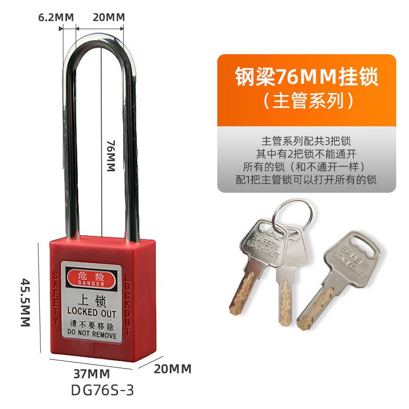 Supervisor de vigas de acero de 76mm