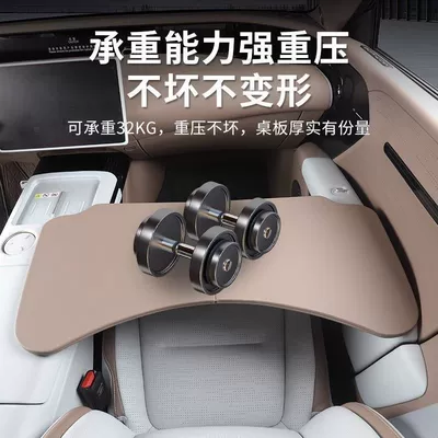 Co-Pilot Dining Table, Foldableable Desk, Car table board