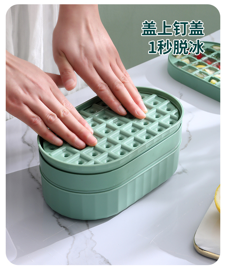 家用冰格模具