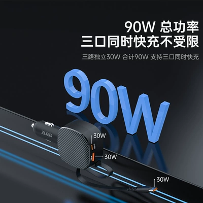 Fast Charging Car Chargers, Mobil şarj cihazları