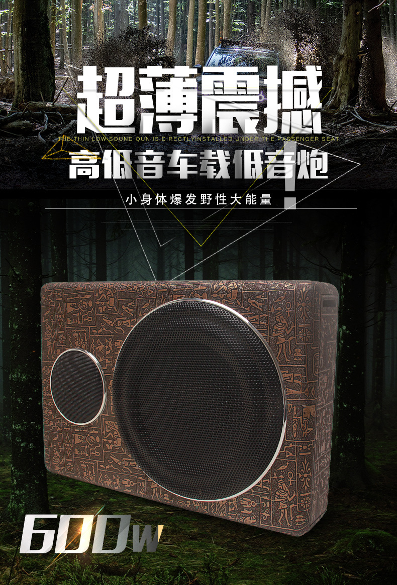 Factory Direct Sales of New Car Seat Audio Systems, Ultra-Thin Subwoofers for Car Use, Modified Car Seats with Super Bass