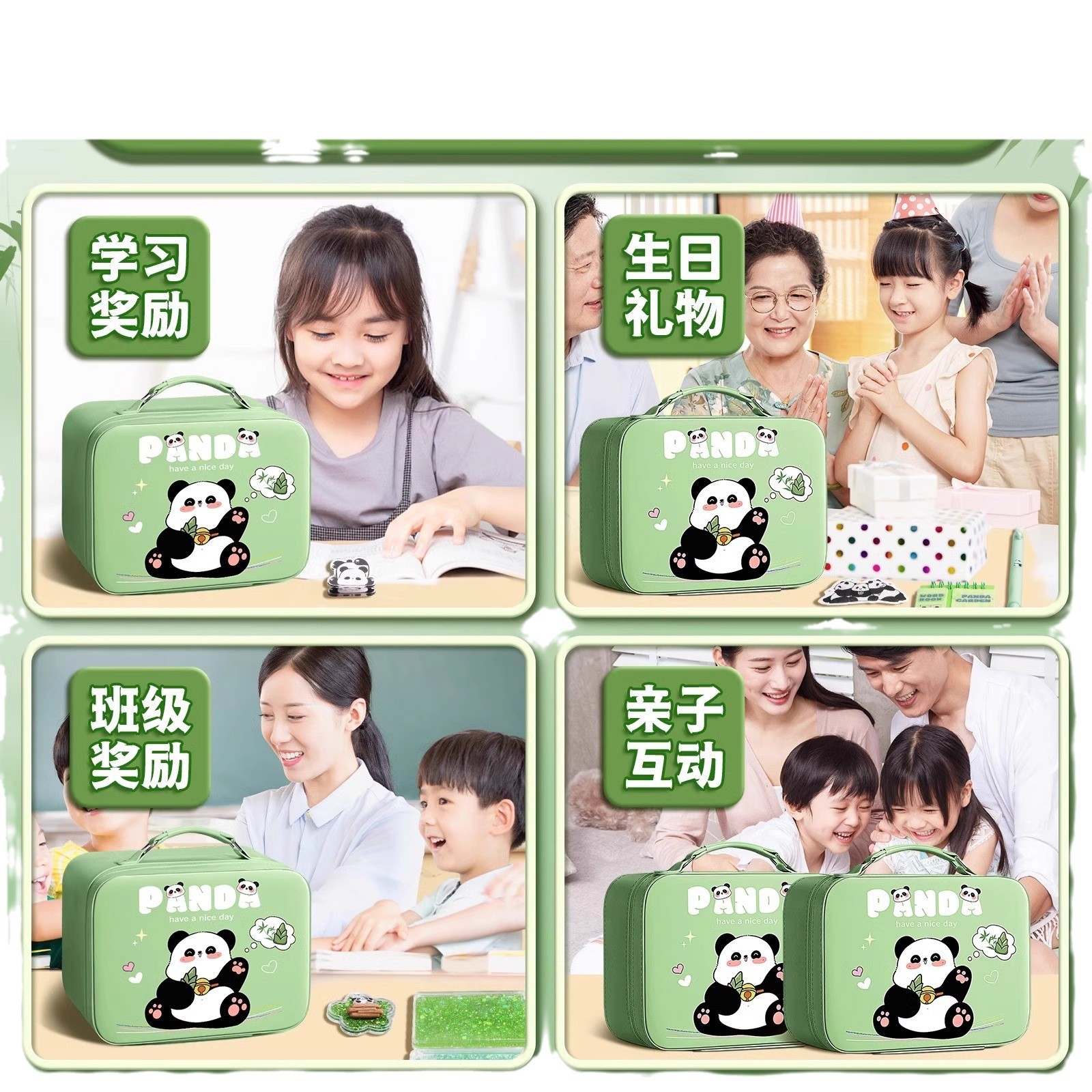 팬더 구오 카드 세트 선물 상자 크림 젤 소녀 선물 장난감 어린이 수제 DIY 소재 퀵 샌드 구오 카드 플레이트