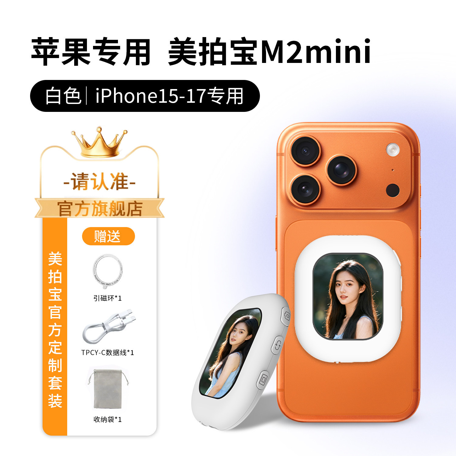 Fengke SYNCO M2 mini teléfono móvil pantalla de fotografía selfie absorción magnética trasera cámara trasera proyector de fotografía