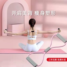 8字拉力器家用健身弹力带瑜伽器材女美体减肥开肩拉背神器拉伸器