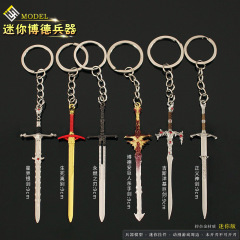博德之門周邊 迷你永燃之刃石中劍博德安吉斯洋基小劍鑰匙扣掛件