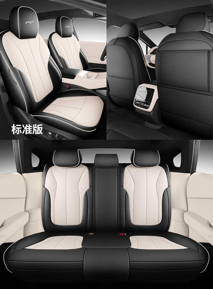 2026 model Xpeng P7+ seat covers, full coverage for all seasons, 25 special models of interior seat covers, Xpeng P7+ car seat cushions