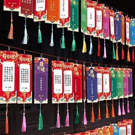 喜字;节庆用品;场地布置道具