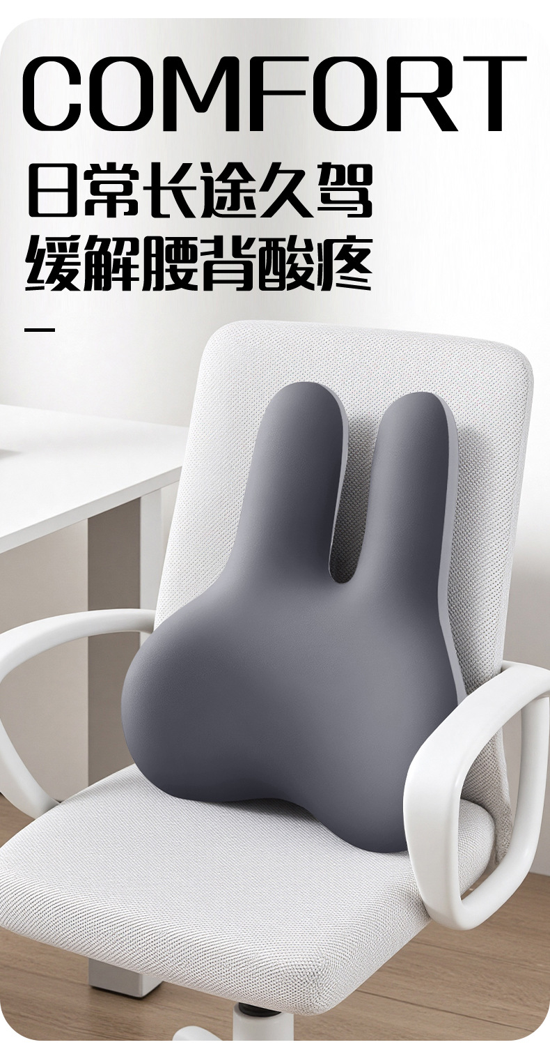 Cross-Border Big Head Rabbit Lumbar Support Office Cushion Memory Foam Car Lumbar Pad Cute Seat Back Cushion