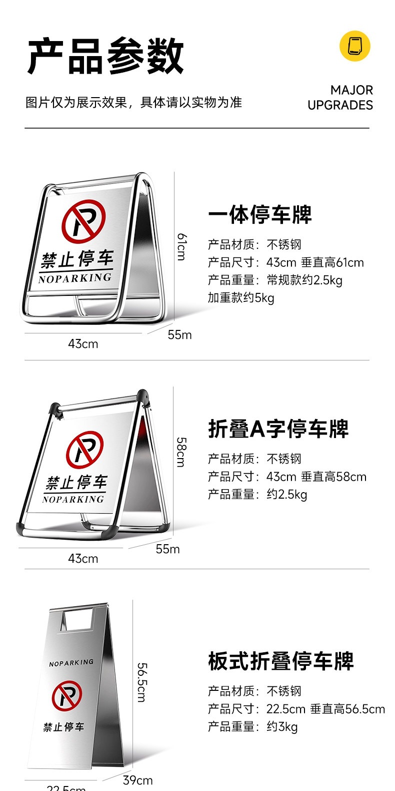 Suitable for stainless steel no-parking warning signs, do-not-park notices, hotel parking dedicated parking spaces, A-frame signs