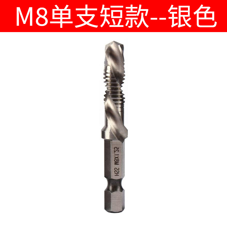 Juego de brocas hexagonales de compuesto para taladrar y roscar, herramienta multifuncional para taladrar y roscar, broca en espiral para uso en máquinas.