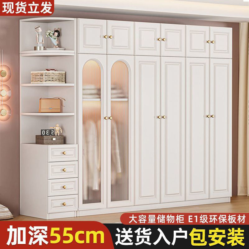 Italian-Style Wardrobe for Home Bedroom, Light Luxury Cream Style Simple Storage Cabinet Combination, Children's Storage Large Wardrobe Assembly
