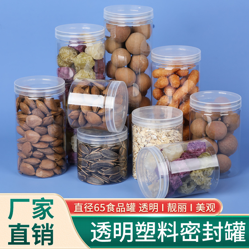 In stock 65 caliber specification large mouth cover plastic jar plastic storage jar grains sealed bottle storage jar In stock 65 caliber specification large mouth cover plastic jar plastic storage jar grains sealed bottle storage jar
