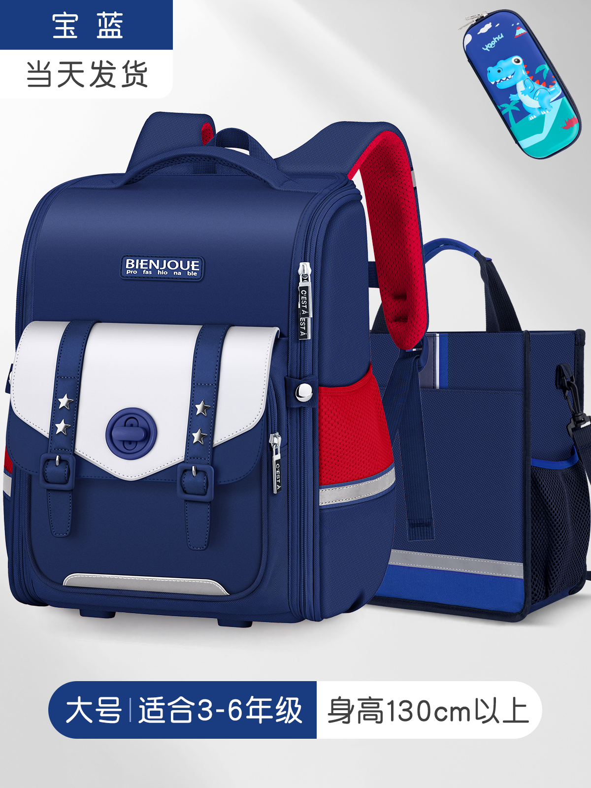 2025 nueva mochila escolar para niños de tres a seis niños de primer grado para niños de dos bajas cargas para niños