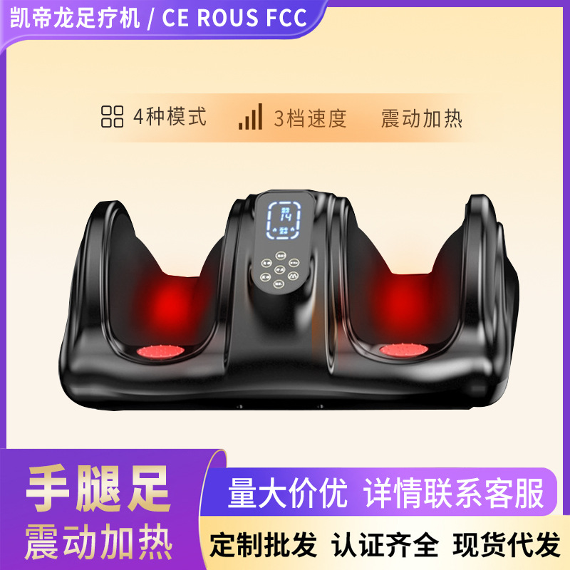 Multifunctional Calf Leg Beauty Machine Home Smart Foot Massage Machine Foot Massage Intelligent Kneading Foot Massager