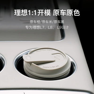 Coffee cup ashtray with: Car ashtray