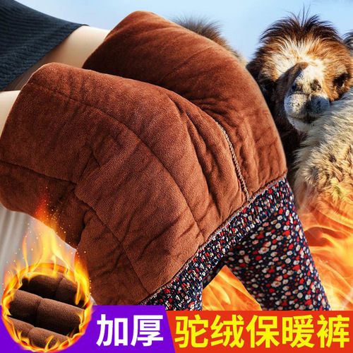 Women's Triple-Layer Fleece Padded Winter Tights with High Waist Warm Thighs Loose Fit Plus Size Outer Wearing Woolen Pants