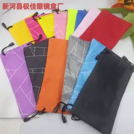 眼镜盒/包;眼镜布