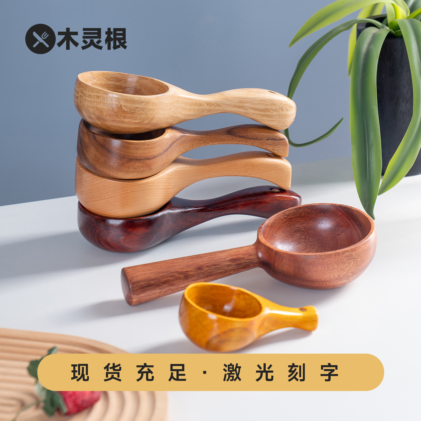 Influencer food blogger's snail noodle spoon, Japanese-style deep noodle spoon, household wooden large soup spoon, creative water scoop, wholesale