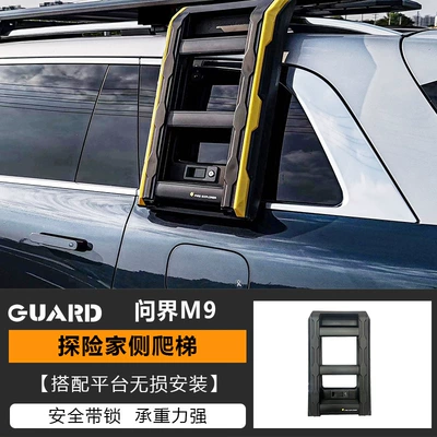 car off-road modification expansion platform – Roof rack - ladder