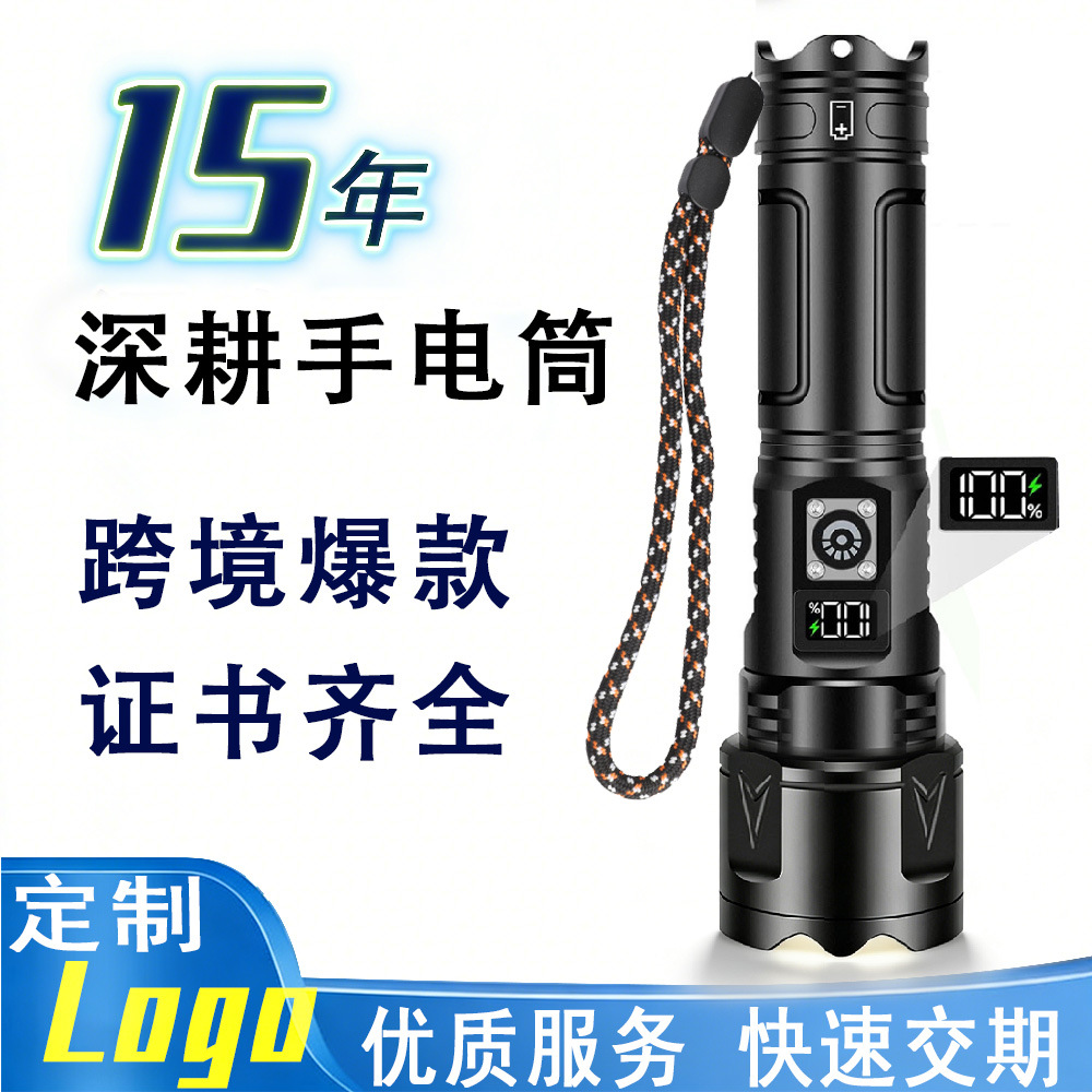 Linterna de pantalla digital transfronteriza portátil de mano USB recargable linterna de luz fuerte linterna personalizada al por mayor image 1