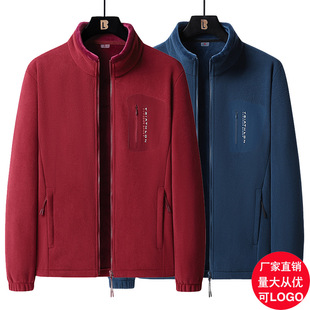 Factory wholesale autumn and winter fleece clothing warm padded mink fleece cardigan stand collar couple plus fleece coat entity wholesale