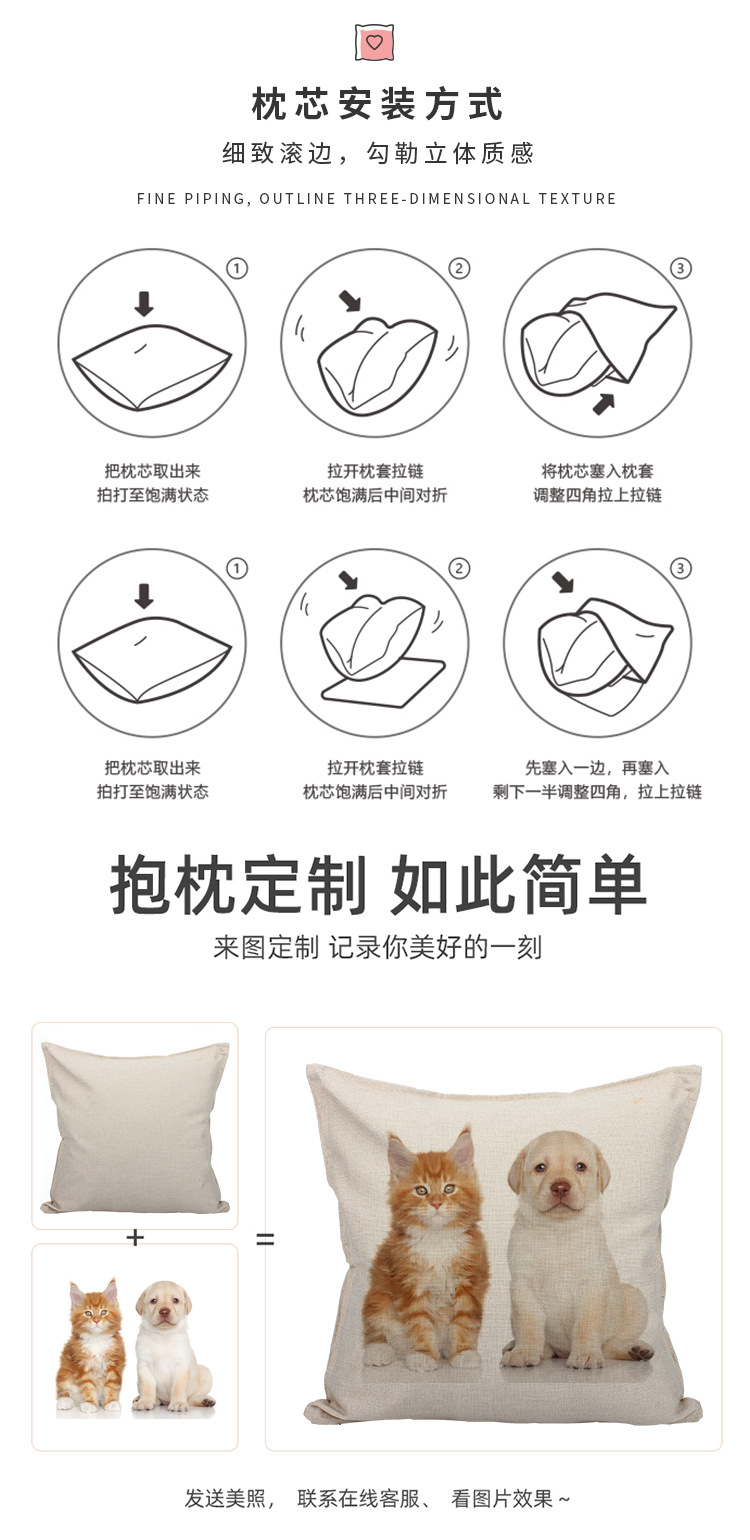 100g棉麻抱枕_15.jpg