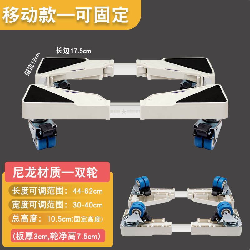 【4륜 브레이크 이동형】 전체 높이 10.5cm