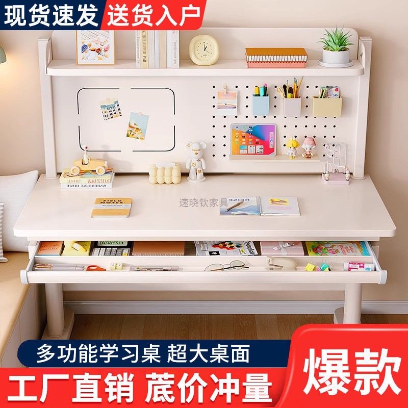 Solid Wood Children's Study Table with Perforated Board, Adjustable Height, Large White Desk, Writing Desk and Chair Set for Elementary School Students, Home Desk