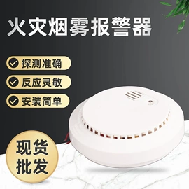 其他报警器;交通警示灯;门铃