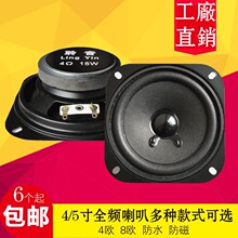 ���S 4��ȫ�l������XС���ȓP��4�W15W���ȸ߱����O������