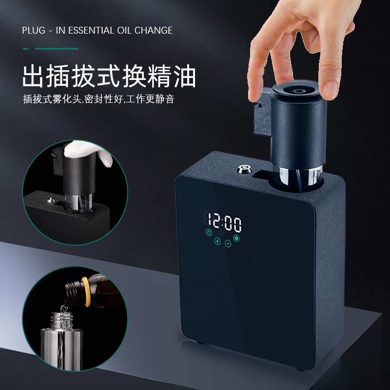 Transfronterizo táctil difusor Hotel comercial Bluetooth máquina de aromaterapia lobby dedicado máquina de aromaterapia Mute máquina de aromaterapia